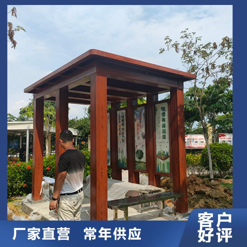 异型吸烟亭质量放心