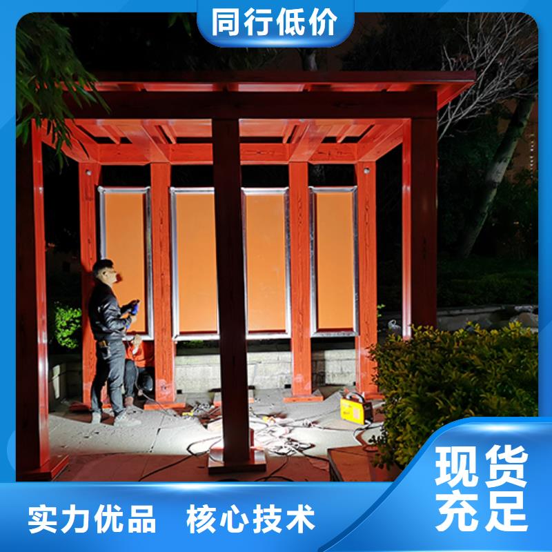 值班岗亭吸烟亭质量可靠