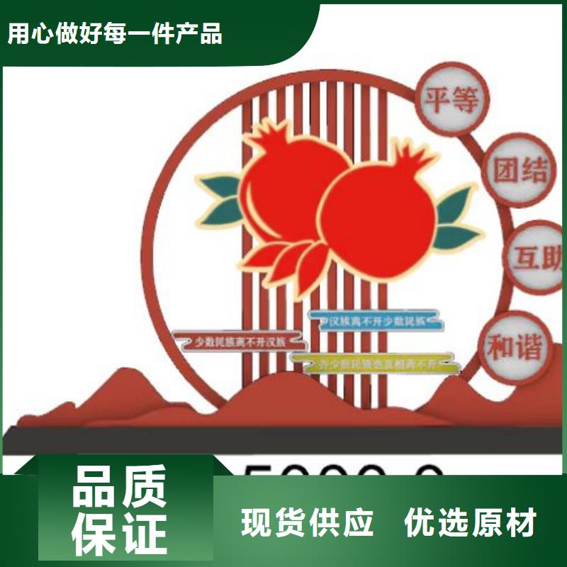 不锈钢铁艺景观小品团队