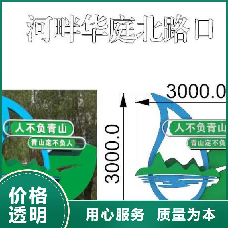 景观小品设计型号齐全
