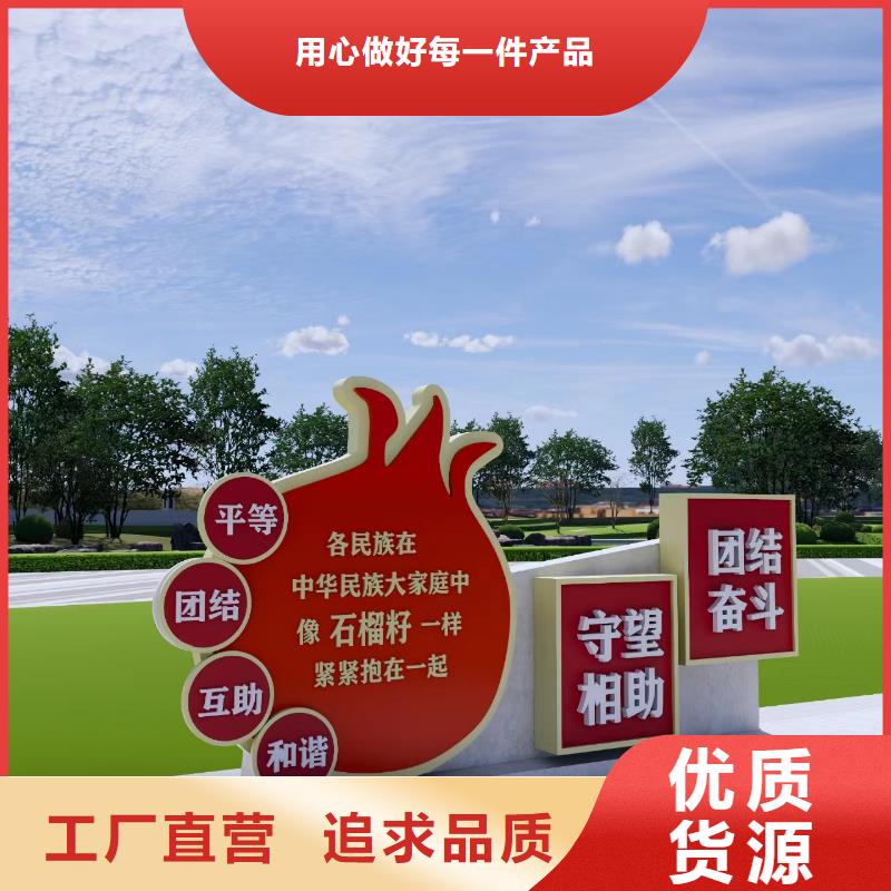社区景观小品按需定制