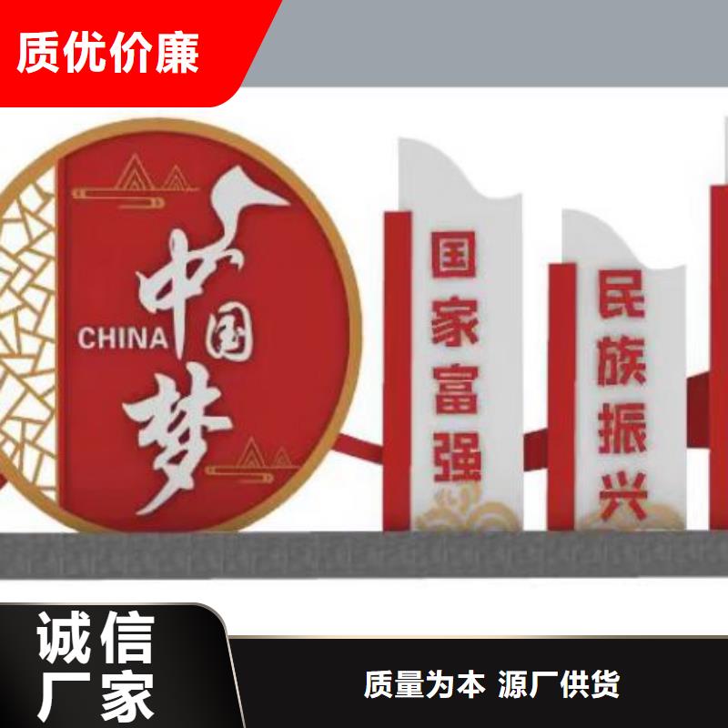 步道景观小品厂家