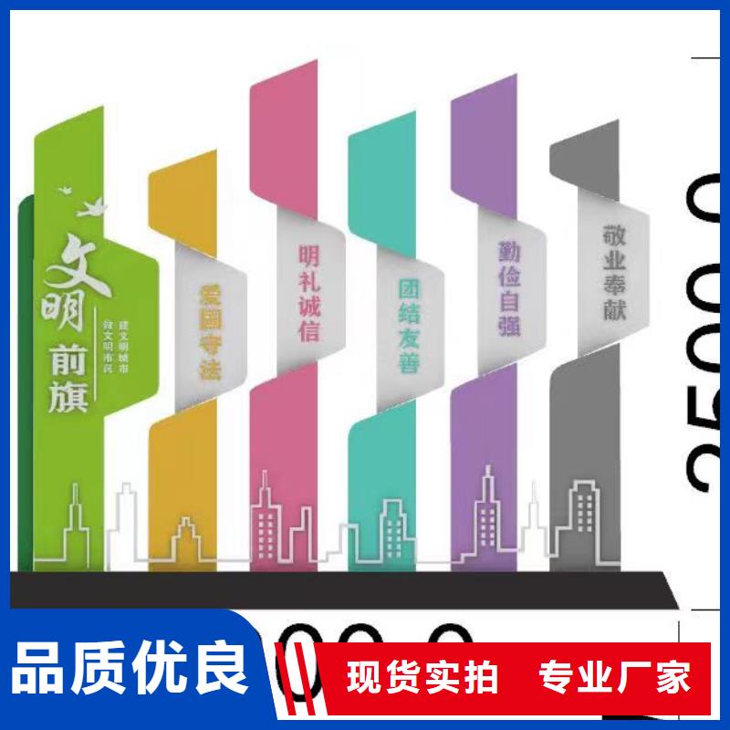 景观小品设计质量保证