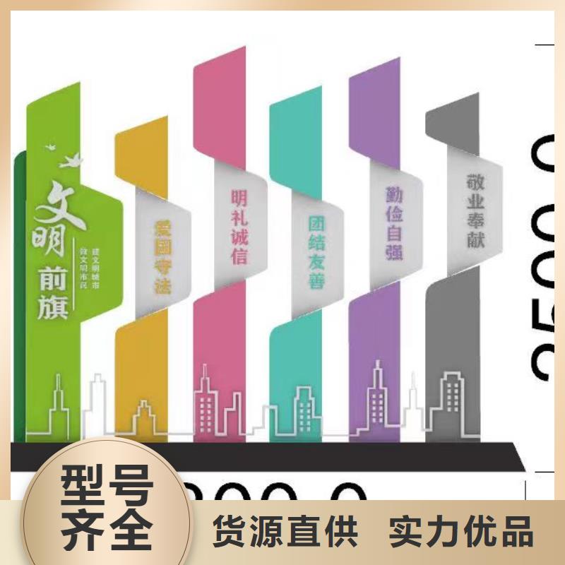 公园装饰景观小品厂家