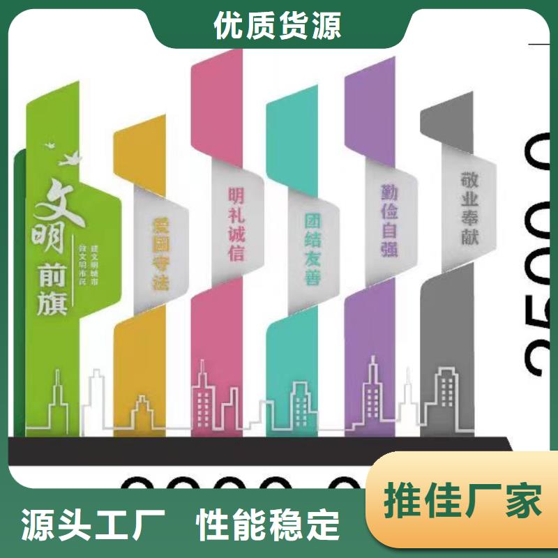 红色党建景观小品性价比高