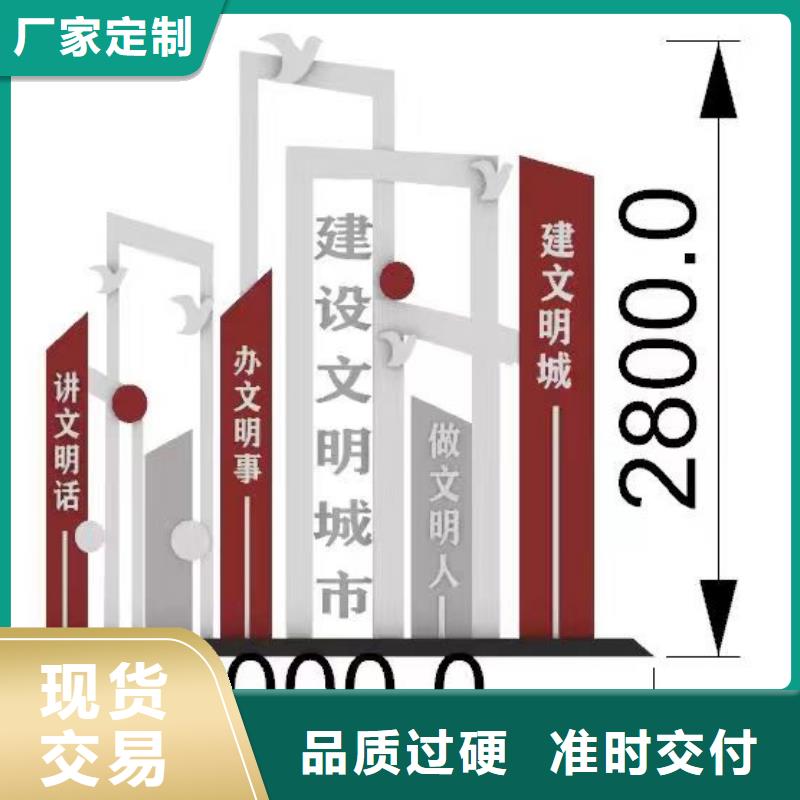 步道景观小品厂家