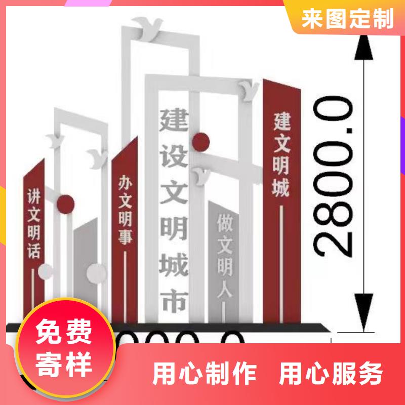 社区景观小品按需定制