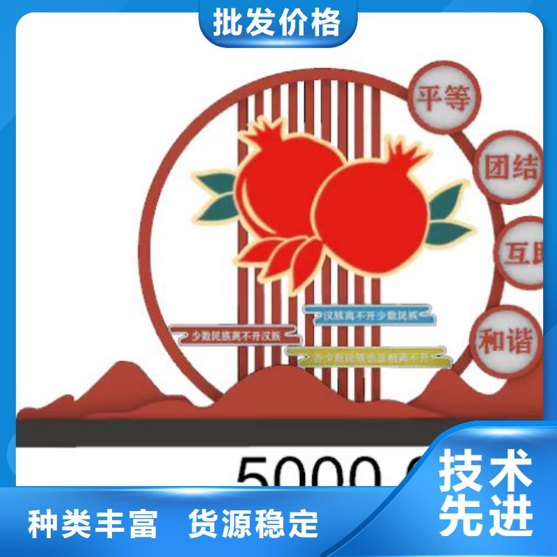 景观小品-旧衣回收箱定制速度快工期短