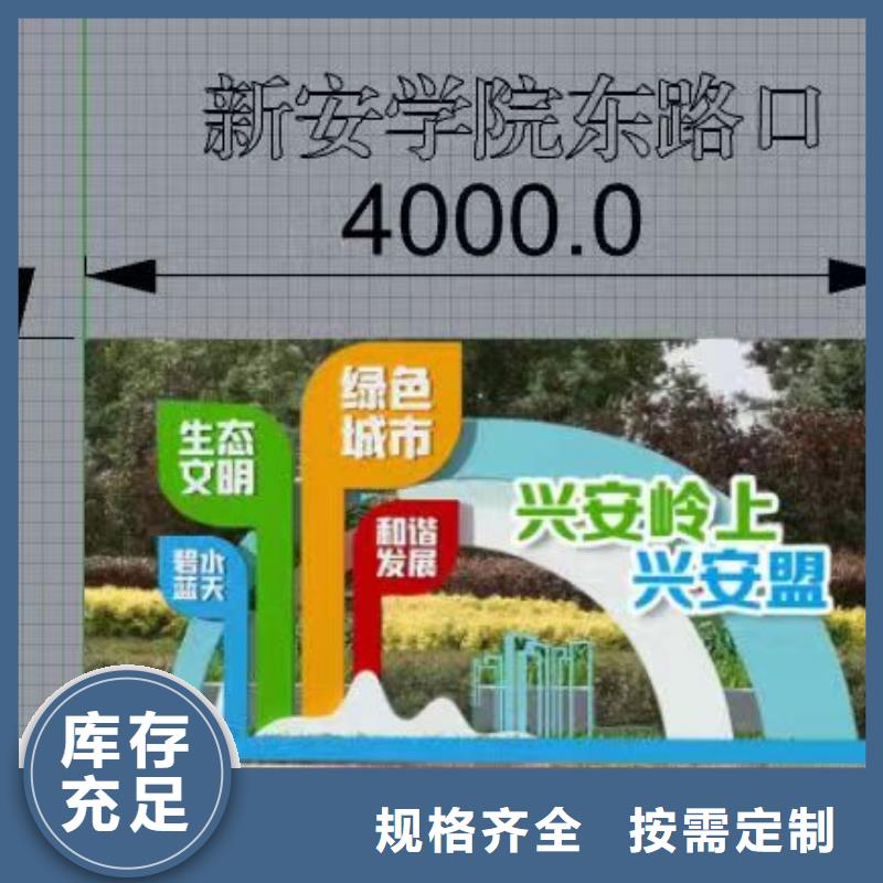 园林创意景观小品信赖