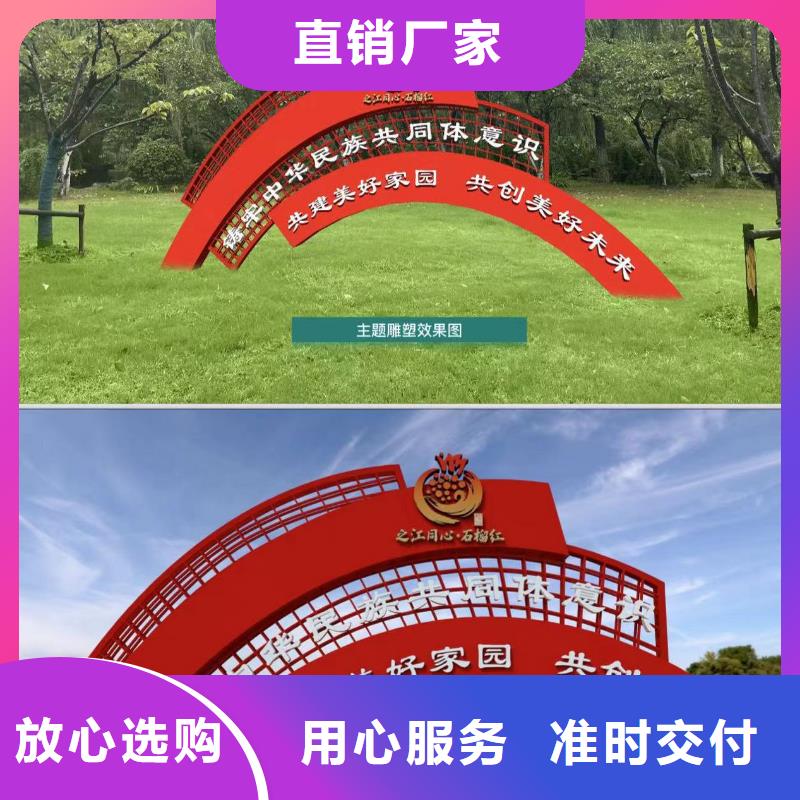 景观小品雕塑订制