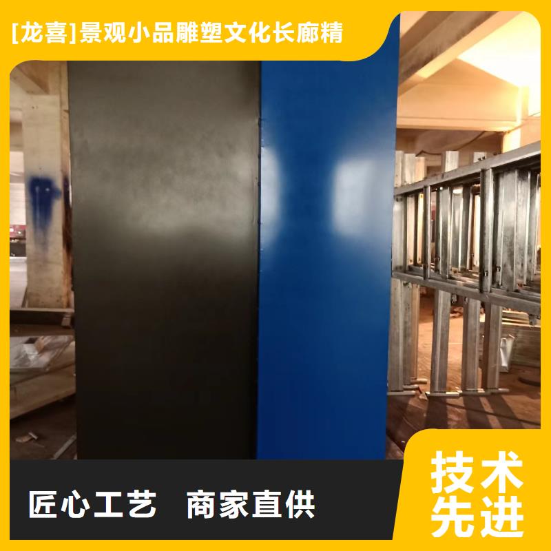 红色党建景观小品性价比高