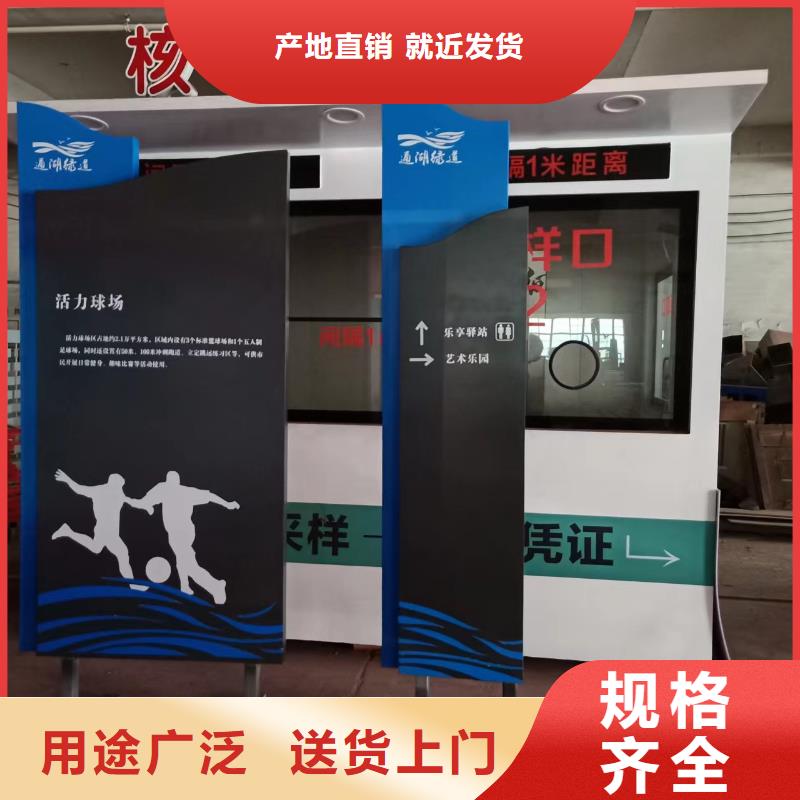 文明城市景观小品量大从优