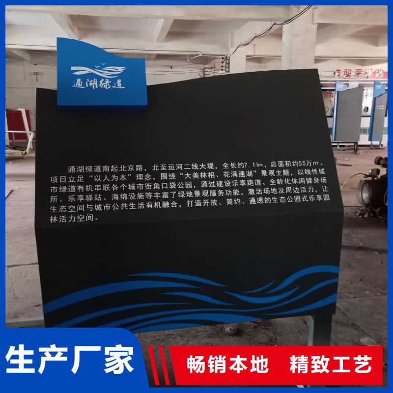 不锈钢铁艺景观小品团队