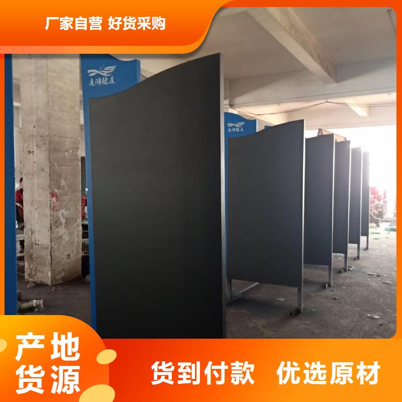 景观小品标识标牌专注生产制造多年