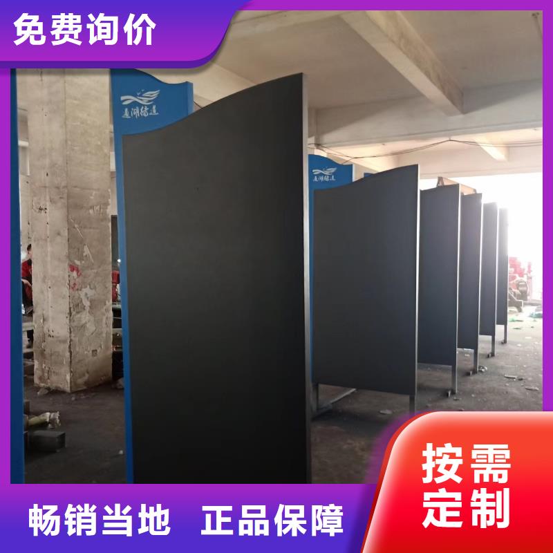 文明城市景观小品量大从优