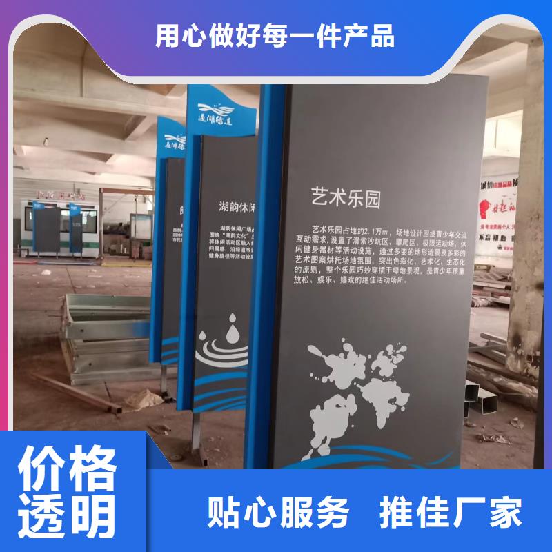 社区景观小品按需定制