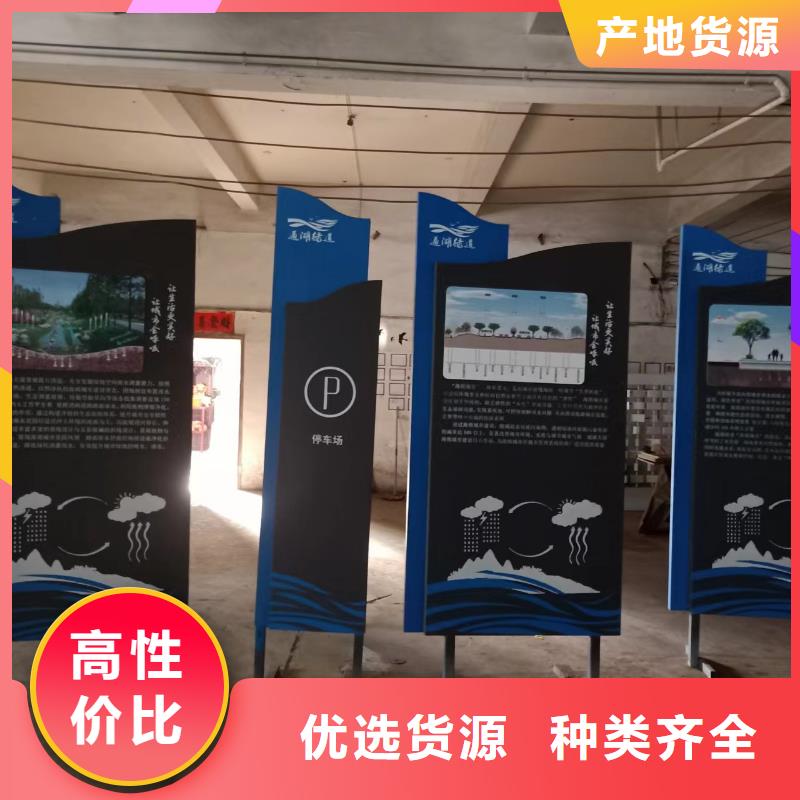 景观小品设计型号齐全