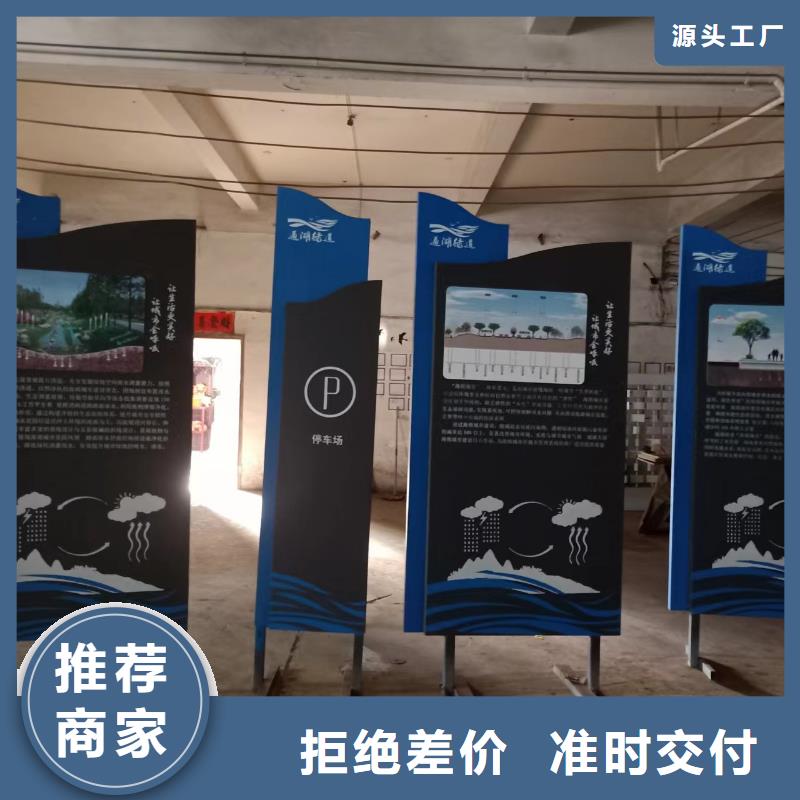 文明城市景观小品量大从优