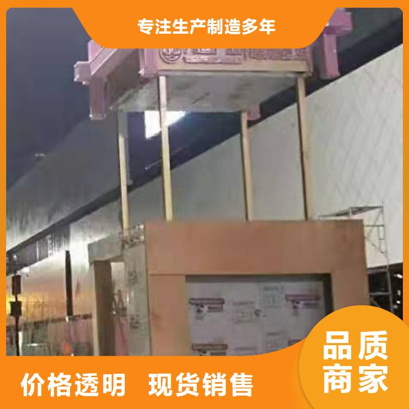 景区创意景观小品质量保证