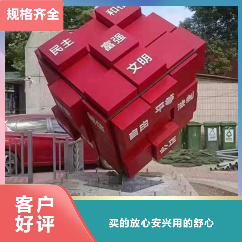 景观小品-旧衣回收箱定制速度快工期短