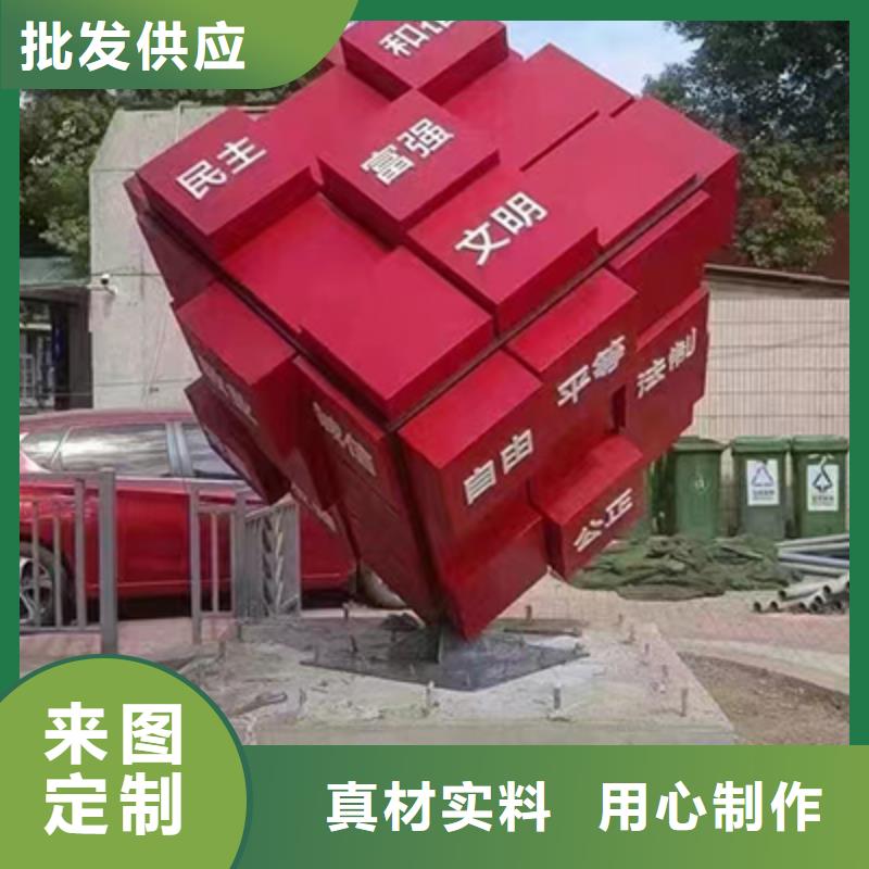 文明城市景观小品量大从优