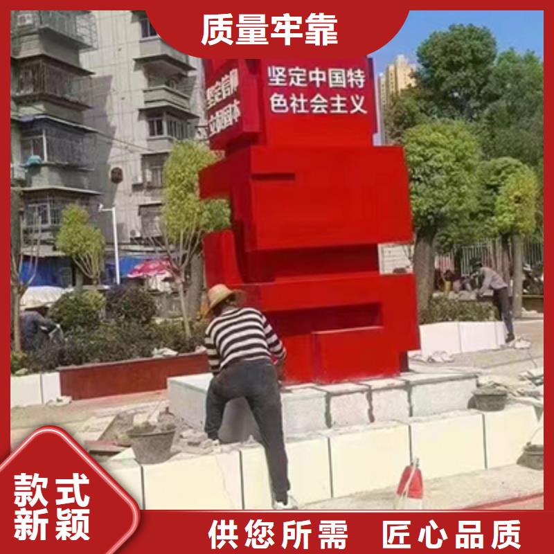红色党建景观小品性价比高