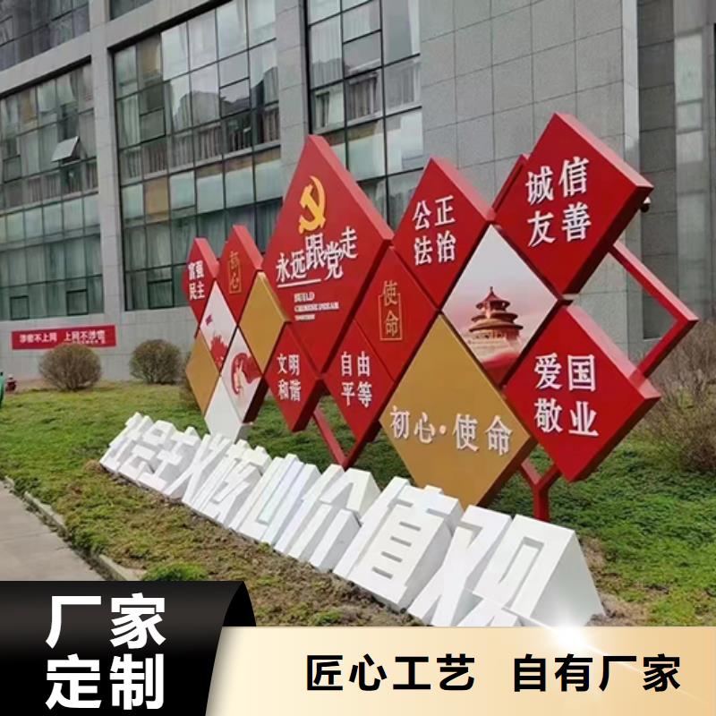 景观小品标识标牌专注生产制造多年