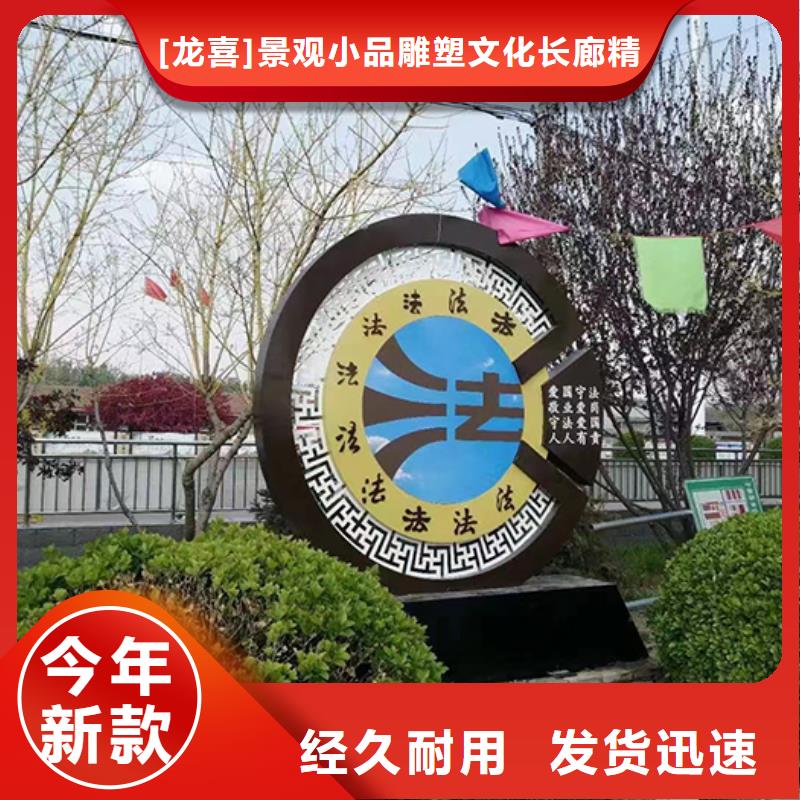 社区景观小品按需定制