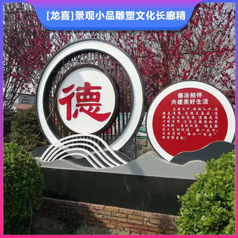 公园装饰景观小品实体厂家