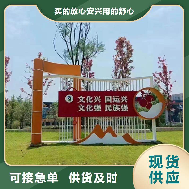 公园装饰景观小品量大从优
