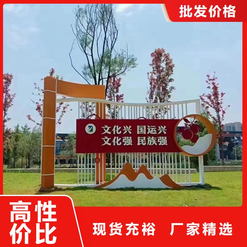 景观小品雕塑订制