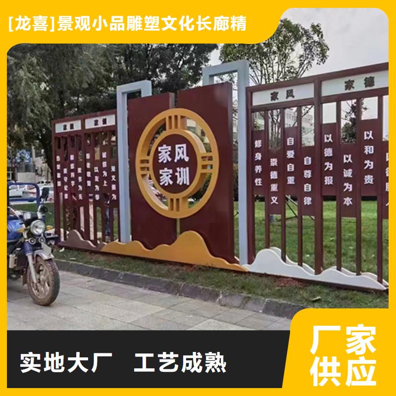 红色党建景观小品性价比高