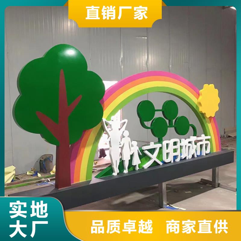 公园装饰景观小品厂家
