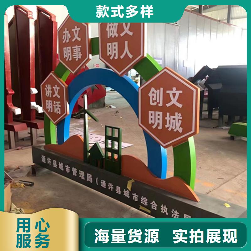 景观小品设计型号齐全