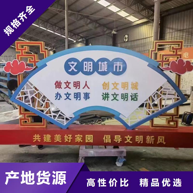 景观小品雕塑订制
