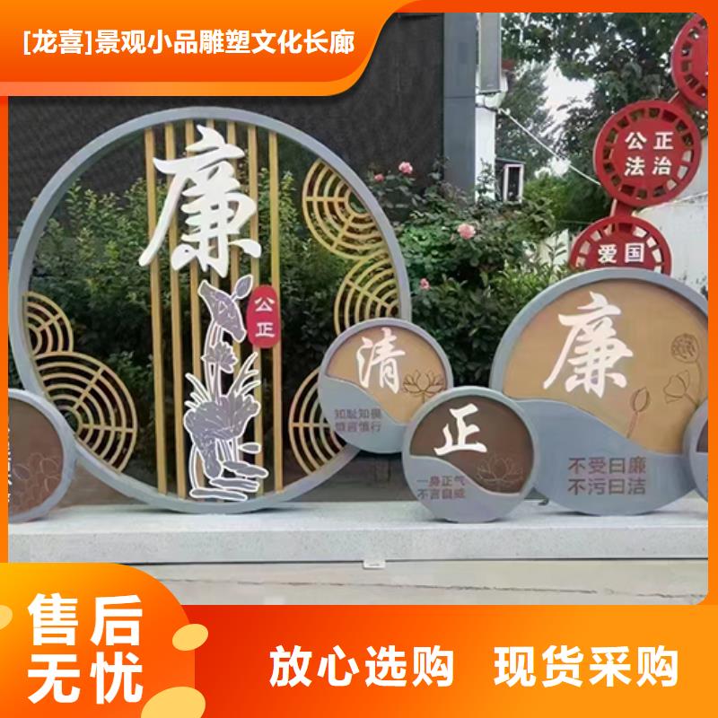 不锈钢铁艺景观小品团队