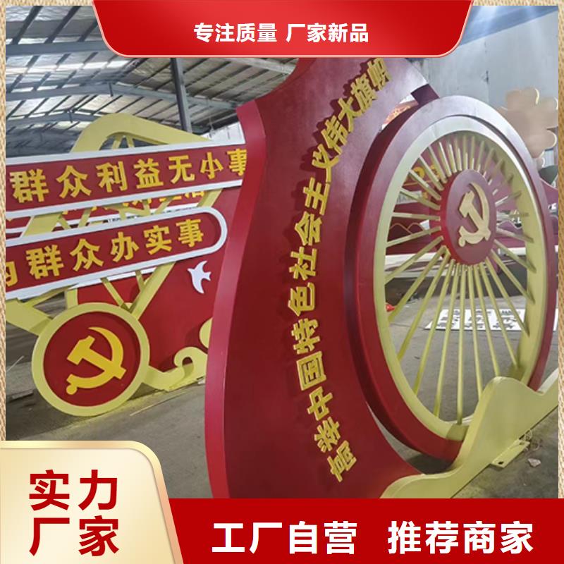不锈钢铁艺景观小品团队