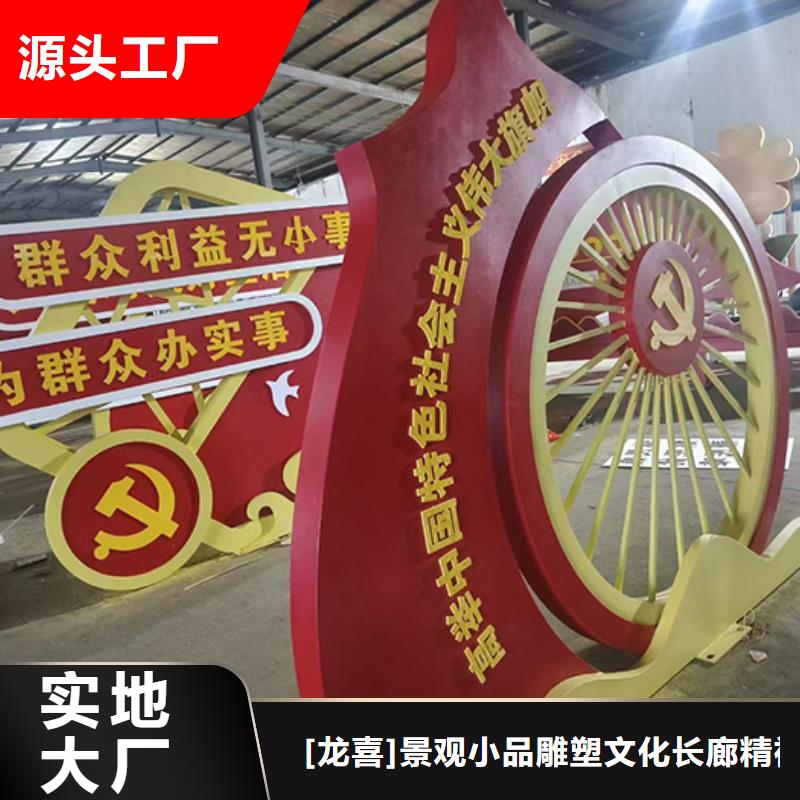文明城市景观小品量大从优