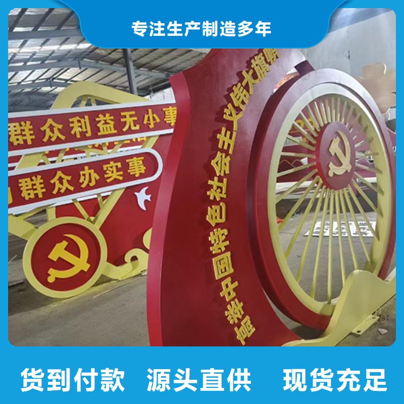 步道景观小品厂家