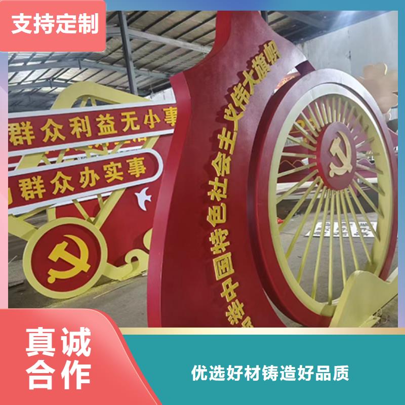 景观小品-旧衣回收箱定制速度快工期短