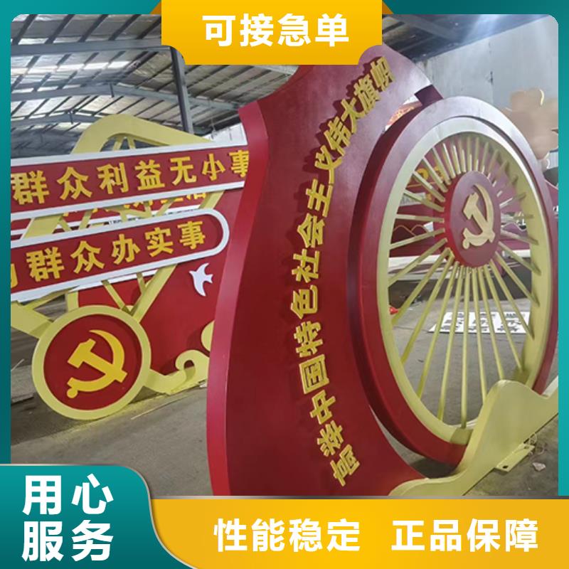 步道景观小品厂家