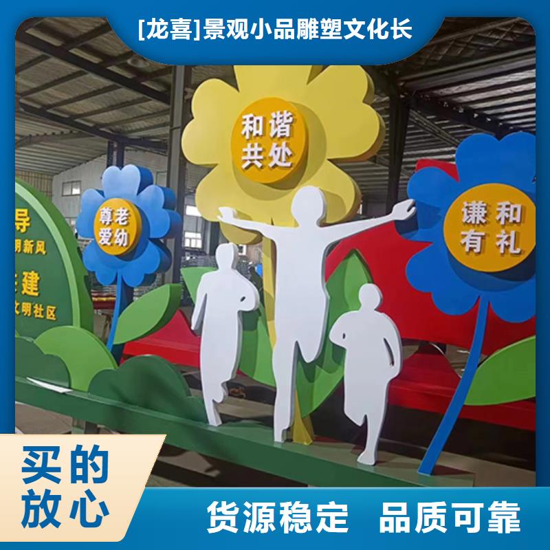 景观小品-旧衣回收箱定制速度快工期短