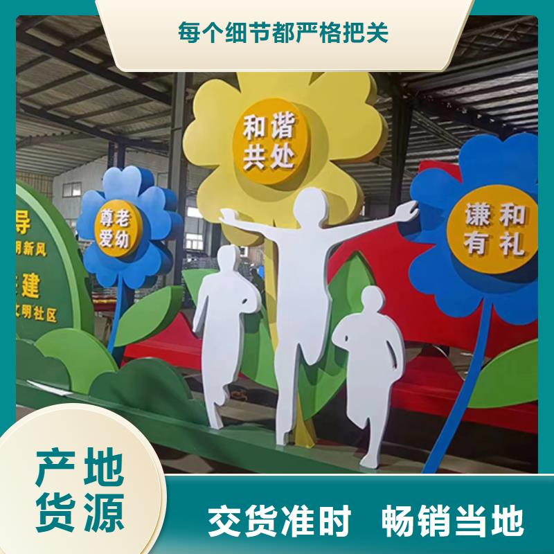 步道景观小品厂家