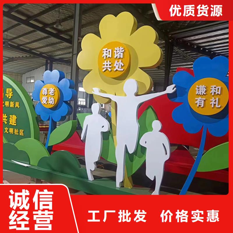 不锈钢铁艺景观小品团队