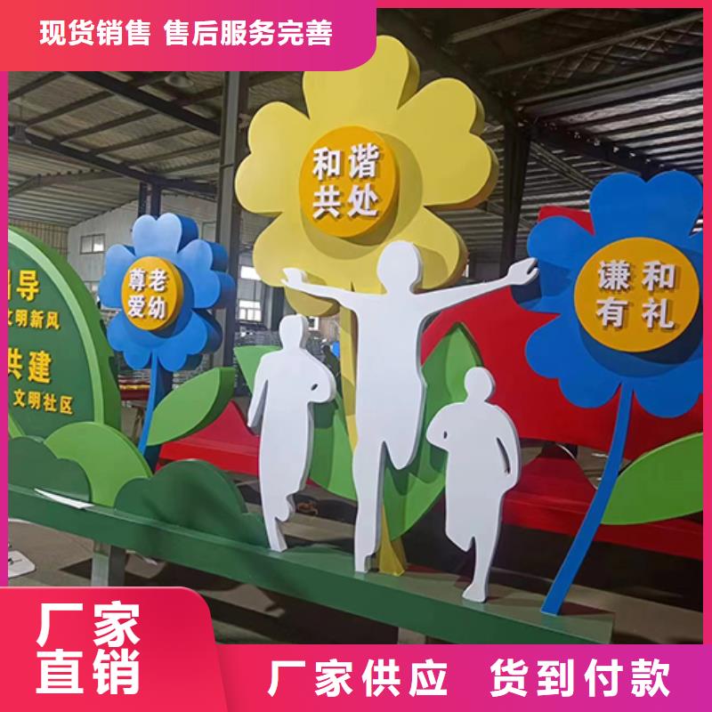 景观小品雕塑订制