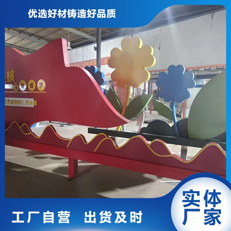 步道景观小品厂家