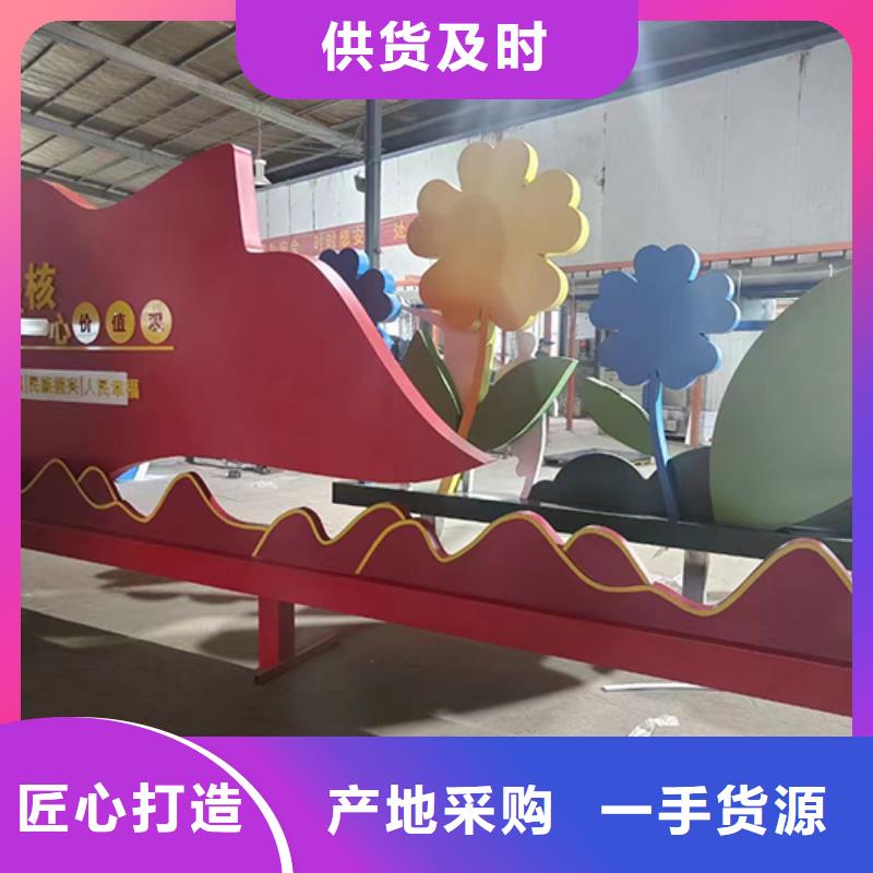 景观小品-旧衣回收箱定制速度快工期短