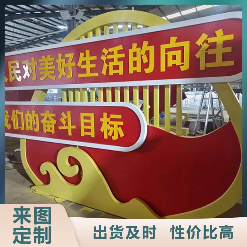 文明城市景观小品量大从优