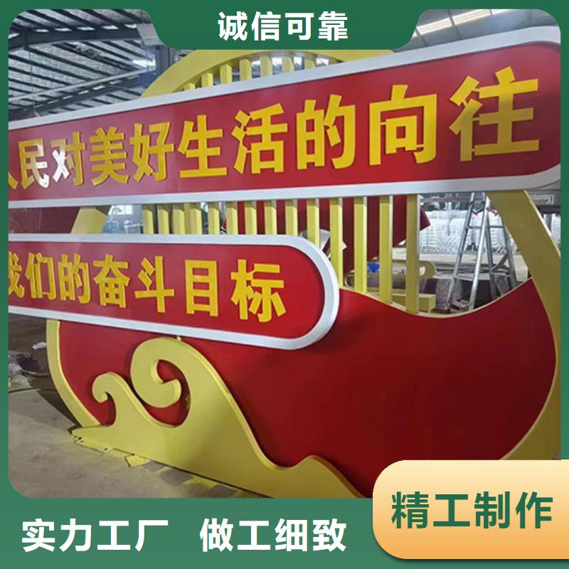 步道景观小品厂家