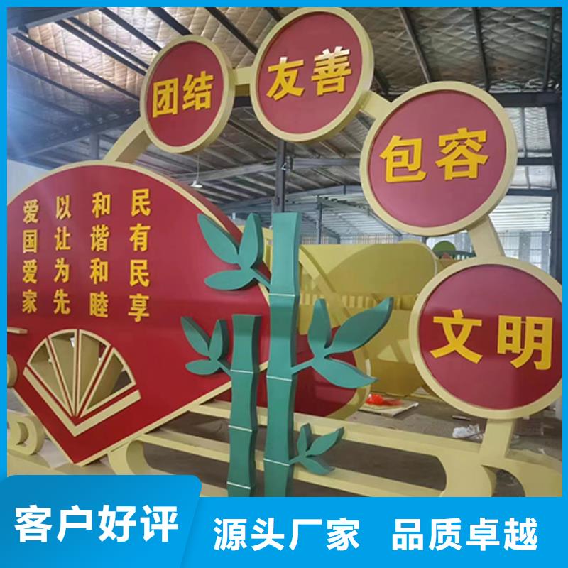 景观小品-旧衣回收箱定制速度快工期短
